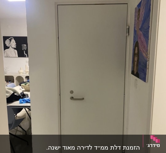 דלת לבנה עם ידית מתכת ומנעול